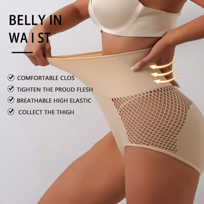 Pack Of 2 Seamless Premium Quality High Waist Mesh Hole Design Panties